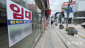 코로나 폐업 자영업자, 임대차계약 해지 가능해진다 