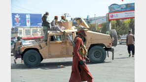 “탈레반, 강제 결혼시킬 명단 작성중”…여성외출 사라져 