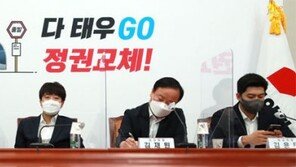 원희룡 “이준석 ‘尹 금방 정리된다’ 말해”… 李 “갈등 정리된다는 것” 