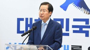 홍준표 “포퓰리즘 바로잡아 국가 정상화” 출마선언 
