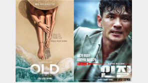 늦여름 스릴러 대전, ‘인질’·‘올드’ 18일 나란히 개봉