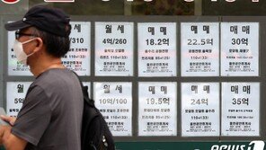 물가·집값 치솟는데…코로나에 금리인상 미뤄지나