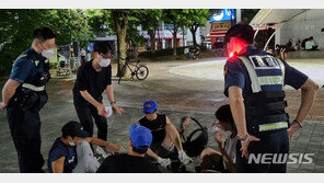‘술먹고 싶어서’…야외 음주 금지 나몰라라하는 시민들