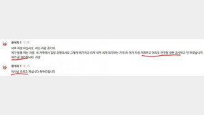 진중권 “이준석은 ‘갈등 정리’, 원희룡은 ‘후보 정리’로 달리 해석”