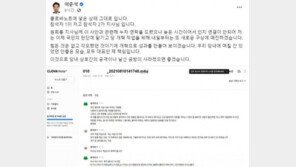 이준석 ‘원희룡 녹취록’ 공개…“국민 판단에 맡긴다”