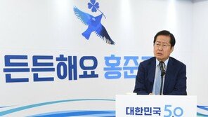 홍준표 “젊은 당대표 오니 얕보고 저항…이준석 취임 2달인데 흔들어”