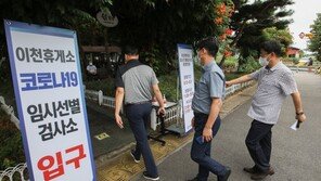 1805명 확진, 전날 보다 432명 늘어…연휴 끝 다시 1800명대