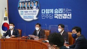 與 “윤석열 토끼몰이에 이준석 굴복…국민의힘, 막장드라마”