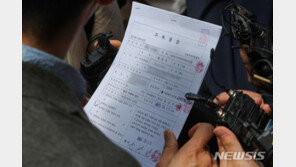 경찰, 양경수 민노총 위원장 구속영장 집행 무산