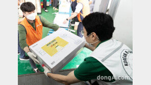 빙그레-적십자, 취약계층 900세대에 냉방용품 전달…ESG 프로그램 일환