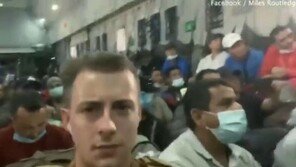 여행 왔다 아프간 갇힌 英 대학생… 탈출 비행기서 셀카로 뭇매