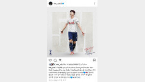 손흥민, 韓 스포츠 선수 최초 인스타그램 팔로워 500만 명 돌파
