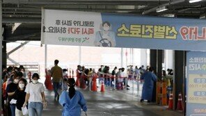 광주 한 아파트서 내·외국인 16명 집단감염…역학조사 진행