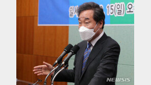 이낙연 “유치원·어린이집 통합해 돌봄 국가책임제 실현”