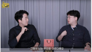 "시골학교선 다문화 아이들이 한국 아이 왕따시켜…학교는 못 본 척”