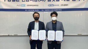 헬스케어업체 ‘아이오바이오’, 구강질환 AI 플랫폼 개발 추진… SW 업체 셈웨어와 업무협약