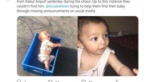 카불공항에 홀로 남겨진 7개월 영아 사진에 네티즌 ‘뭉클’