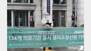 “인력은 부족한데 업무는 폭증”…코로나 보건의료진 파업예고