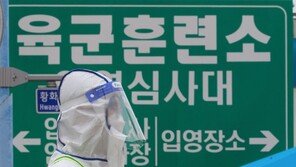 논산훈련소 한달만에 또…훈련병 11명 집단감염