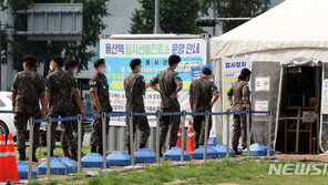 논산훈련소 집단감염…확진자 13명으로 늘어