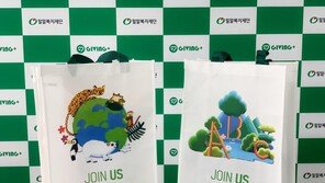 ABC마트, 발달장애인 작가 협업 ‘다회용 쇼핑백’ 도입