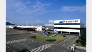 삼성, 르노삼성 지분 매각…26년 만에 車사업 손 뗀다