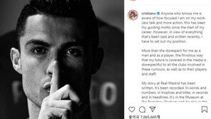 이적설에 뿔난 호날두 “나와 구단들 모멸”