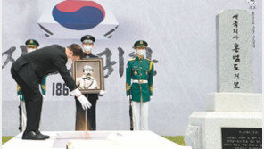 홍범도 장군 유해 안장식… 허토하는 文대통령