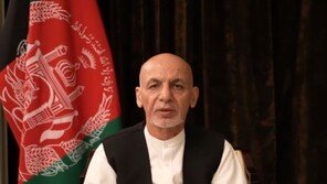 2000억 챙겼다던 아프간 대통령 “난 빈손이다” 반박