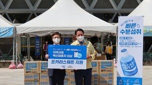 동아오츠카, 백신 접종자 위한 음료 지원…“지역사회와 상생·협력 도모”