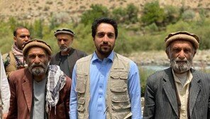 아프간 최후의 항전을 준비 중인 ‘장군의 아들’…“反탈레반 저항 시작”