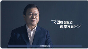 文대통령, 국민청원 4주년 맞이 직접 답변 “성심껏 소통할 것”