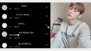 “화장한 적 없어, 제발 그만” 악플에 폭발한 男배구선수