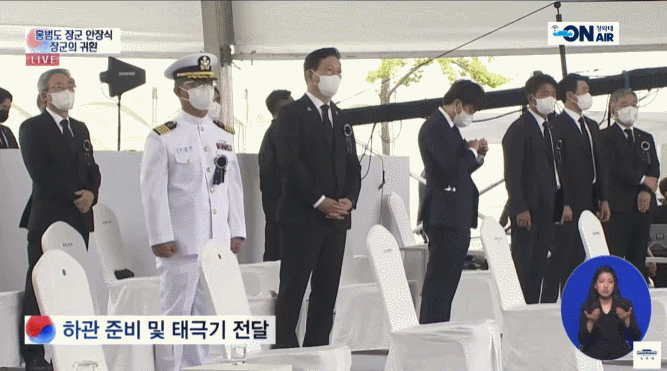 이준석, 홍장군 안장식서 딴짓?…“무례하다” vs “확대해석”