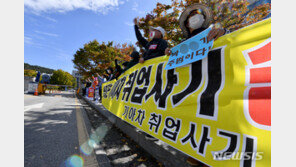 ‘기아차 취직시켜줄게…’ 수십억 챙긴 목사, 징역4년6월