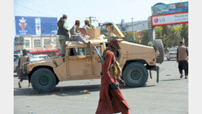 총 든 탈레반, 기습 가정방문…월급 묻고는 ‘출근’ 지시