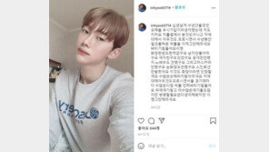 “성인배우·게이·눈 화장…다 오해” 男배구선수 김인혁, 악플러에 폭발
