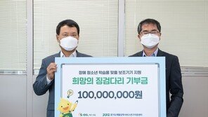 에쓰오일, 장애 청소년에 1억원 상당 학습용 맞춤 보조기기 지원