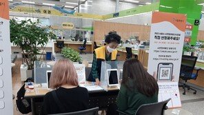 서울시 “358억 규모 시민 참여 예산 사업 결정 위한 시민 투표 진행”