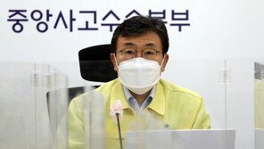 코로나 백신 임상참여 유인책이…‘5000원짜리 수목원 무료 입장’