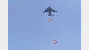 美 수송기에 매달렸다 추락한 2명, 빈민층 형제였다