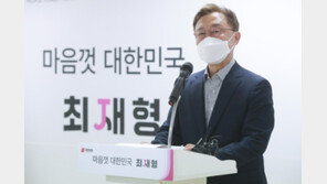 국민의힘 대선 주자들, ‘역선택 방지 조항’ 놓고 신경전…왜?