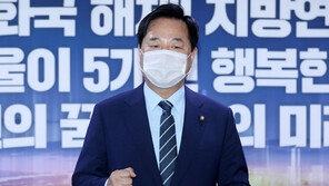 자가격리 중인 김두관 “저를 뺀 토론회 강행 공정치 않아…기회 달라”