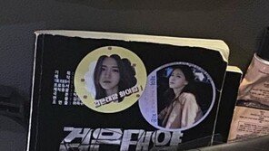 배우 김지은 확진…방송가 ‘긴장’