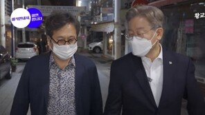 이재명, 이천 쿠팡 화재 당일 ‘황교익 TV’ 유튜브 출연 논란