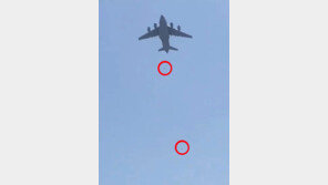 “美수송기 매달렸다 추락한 2명, 10대 형제인듯” 