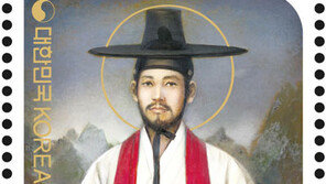 김대건 신부 탄생 200주년 우정사업본부, 기념우표 발행