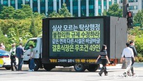 접종완료자 4인모임 허용하되, 식당-카페 밤 10시→9시로 당길듯 