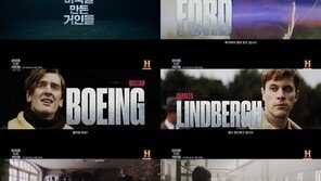 ‘미국을 만든 거인들’ 22일 첫방…디캐프리오 제작