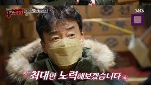 백종원·최원영·최예빈, 갈치 재고에 충격…“제주에만 2500t” 